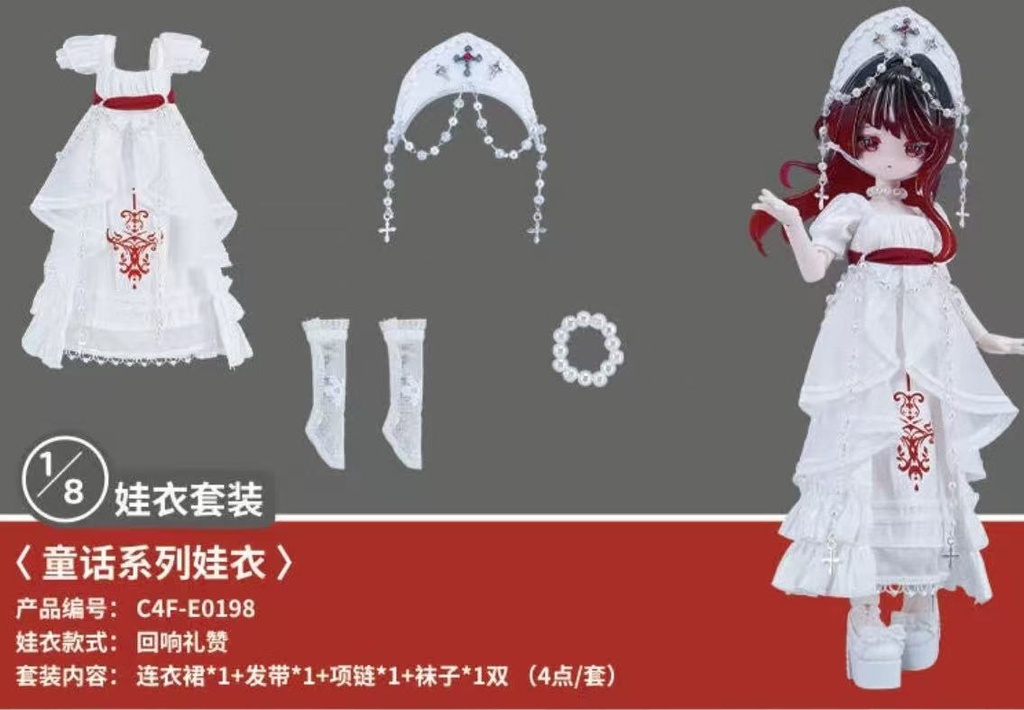 「通販」꒰COME4FREE ドール服꒱「1/12ドール, OB11/OF」
