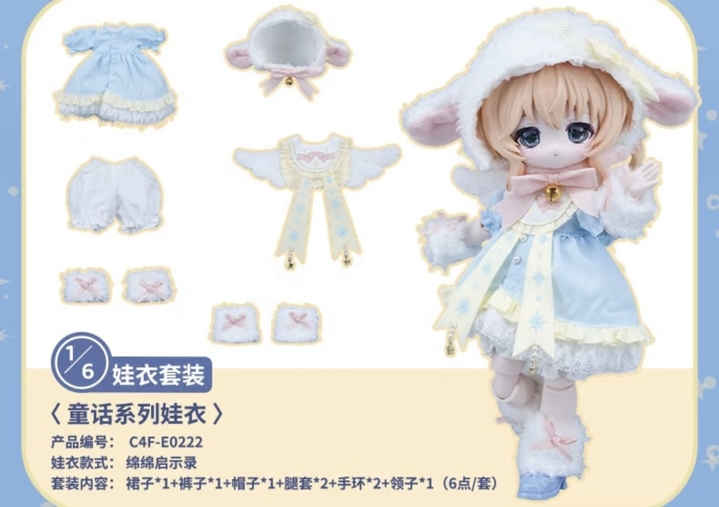 「通販」꒰COME4FREE ドール服꒱「1/12ドール, OB11/OF」