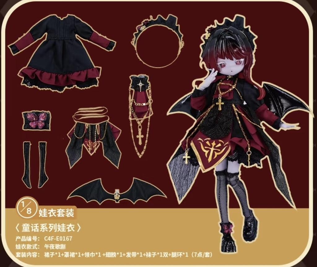 「通販」꒰COME4FREE ドール服꒱「1/12ドール, OB11/OF」