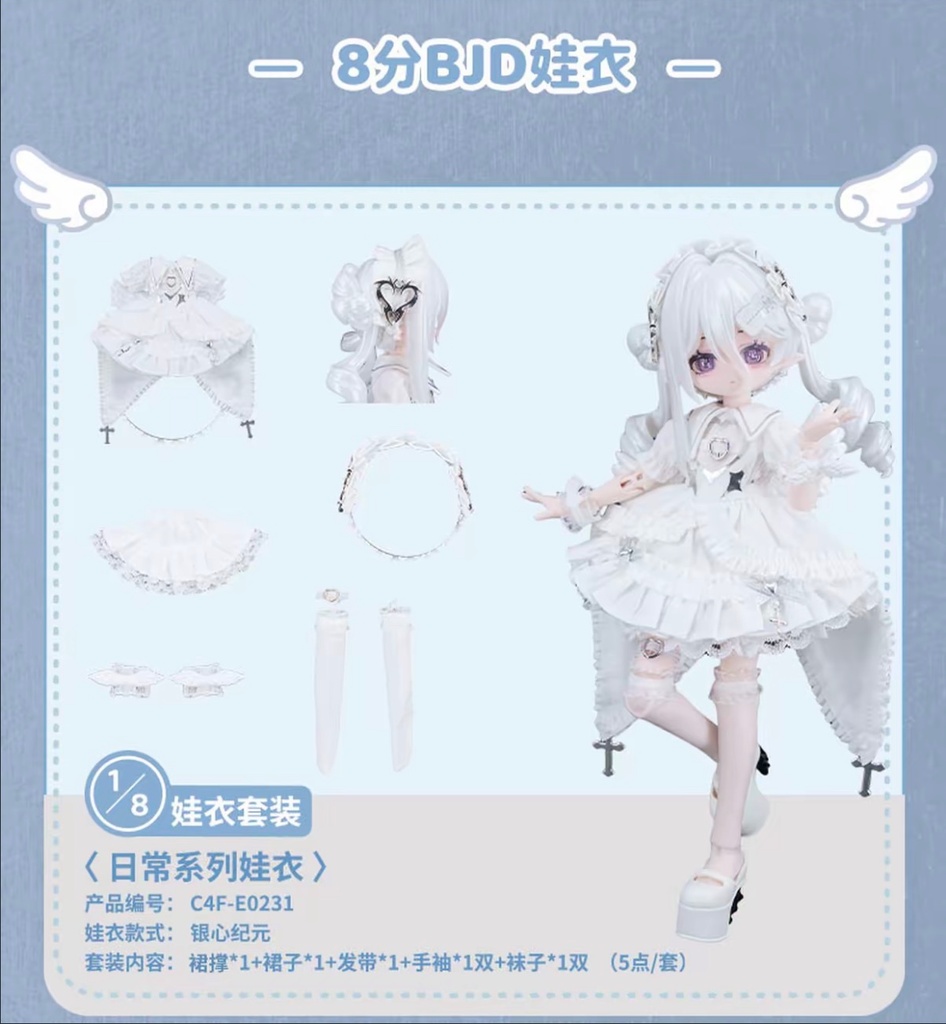 「通販」꒰COME4FREE ドール服꒱「1/12ドール, OB11/OF」