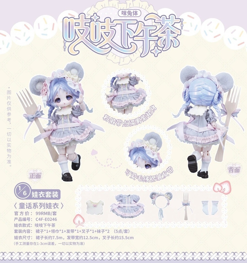 「通販」꒰COME4FREE ドール服꒱「1/12ドール, OB11/OF」