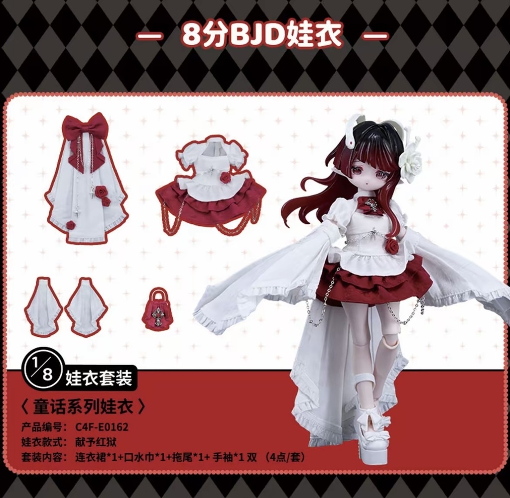 「通販」꒰COME4FREE ドール服꒱「1/12ドール, OB11/OF」