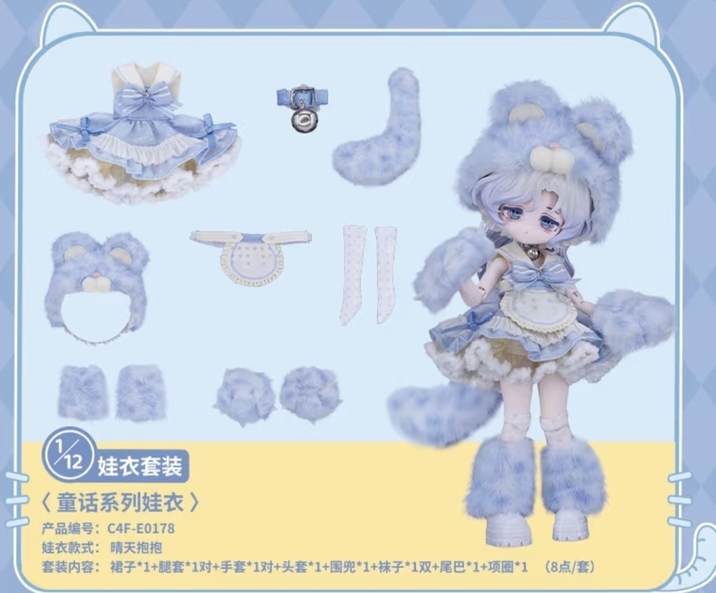 「通販」꒰COME4FREE ドール服꒱「1/12ドール, OB11/OF」