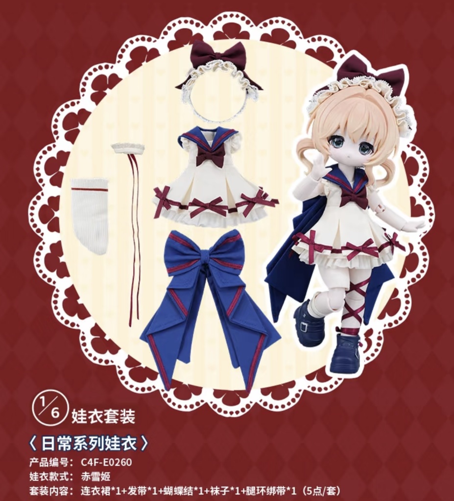 「通販」꒰COME4FREE ドール服꒱「1/12ドール, OB11/OF」