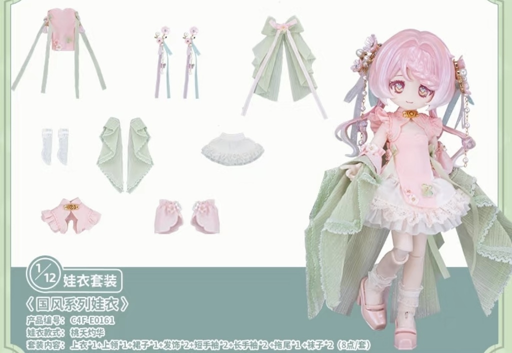 「通販」꒰COME4FREE ドール服꒱「1/12ドール, OB11/OF」