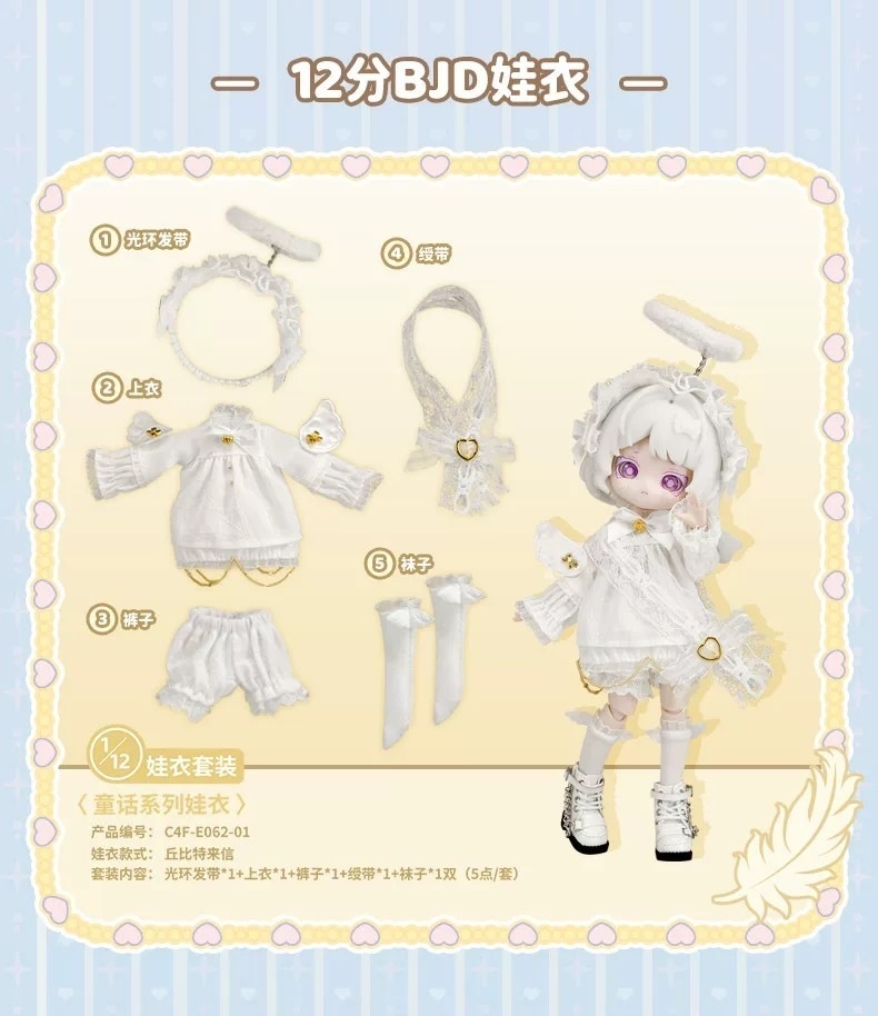 「通販」꒰COME4FREE ドール服꒱「1/12ドール, OB11/OF」