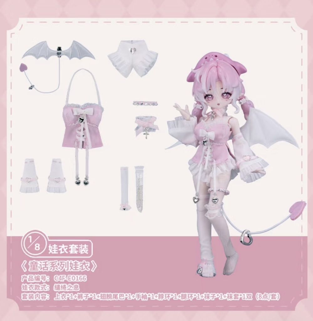 「通販」꒰COME4FREE ドール服꒱「1/12ドール, OB11/OF」