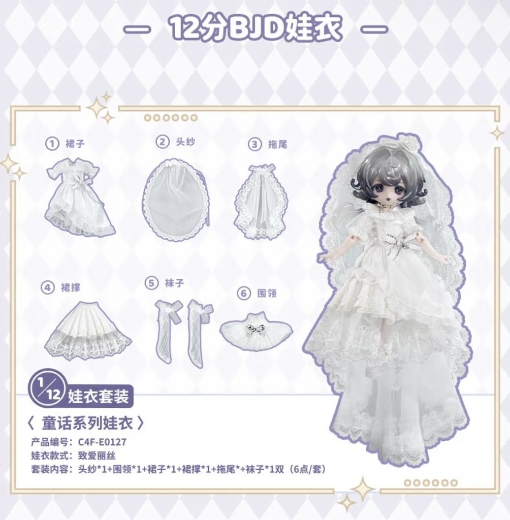 「通販」꒰COME4FREE ドール服꒱「1/12ドール, OB11/OF」