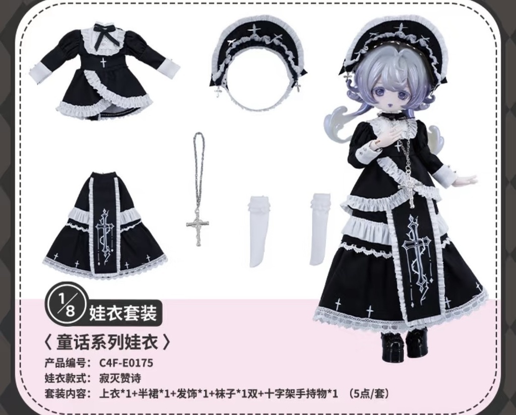 「通販」꒰COME4FREE ドール服꒱「1/12ドール, OB11/OF」