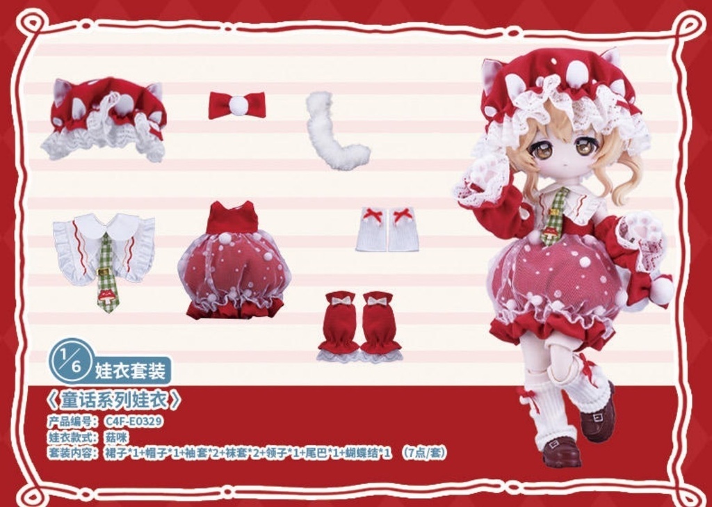 「通販」꒰COME4FREE ドール服꒱「1/6・1/12ドール, OB11/OF」