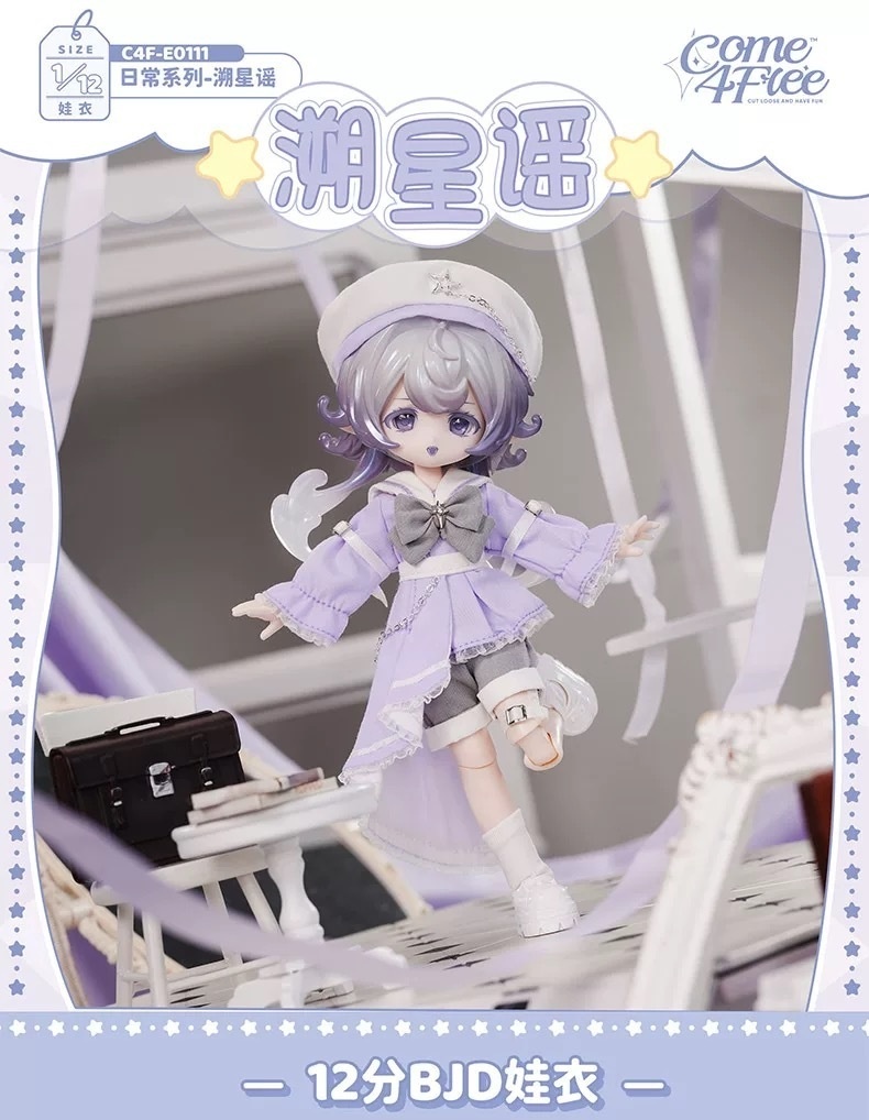 「通販」꒰COME4FREE ドール服꒱「1/12ドール, OB11/OF」