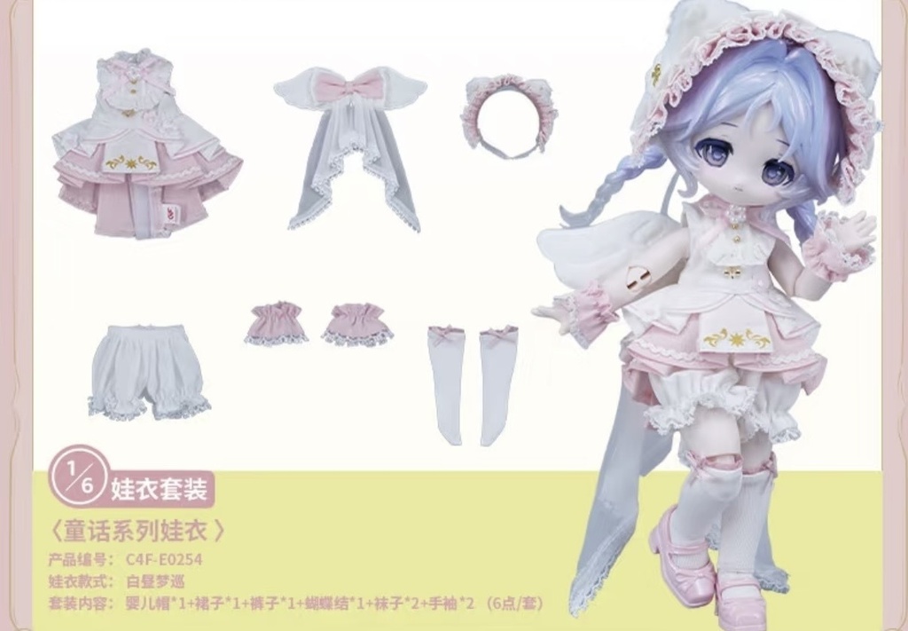 「通販」꒰COME4FREE ドール服꒱「1/12ドール, OB11/OF」