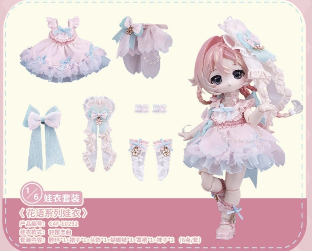 「通販」꒰COME4FREE ドール服꒱「1/6・1/12ドール, OB11/OF」
