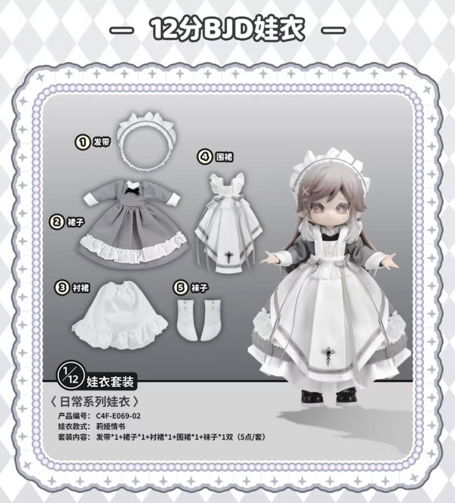 「通販」꒰COME4FREE ドール服꒱「1/12ドール, OB11/OF」