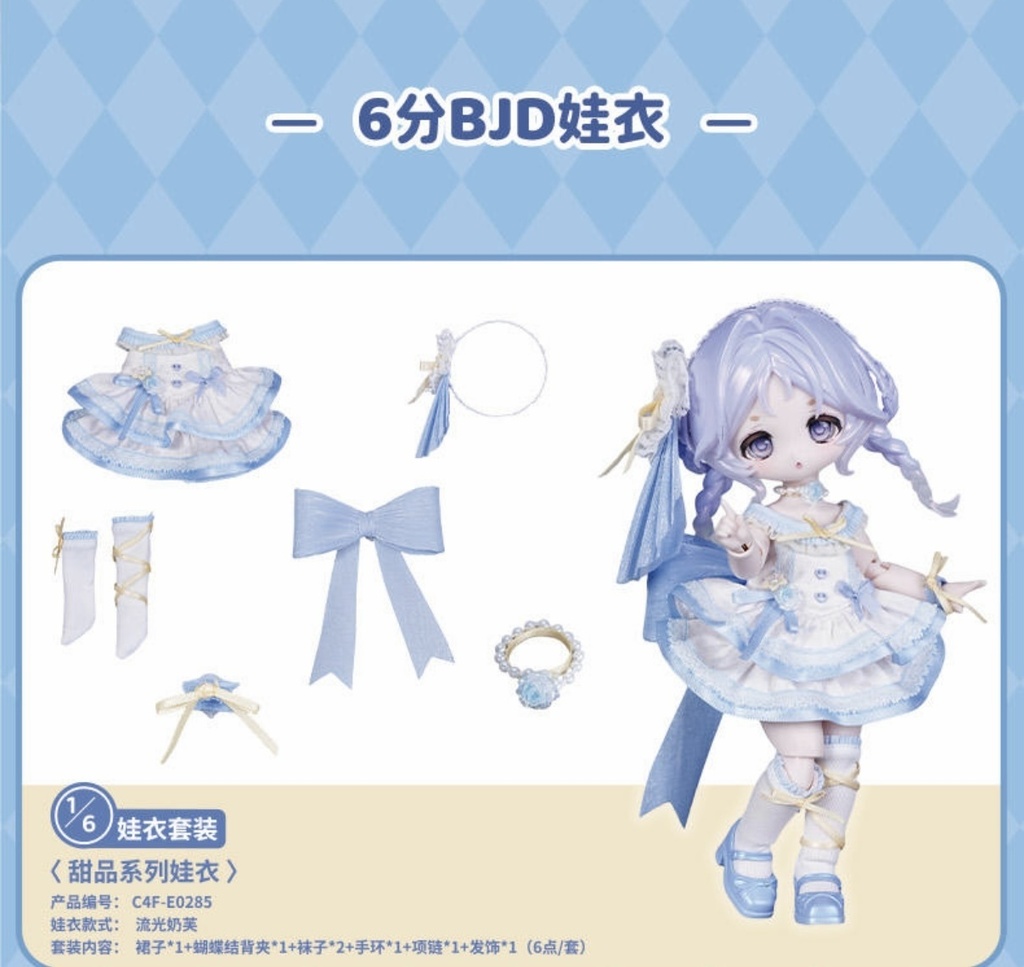「通販」꒰COME4FREE ドール服꒱「1/6・1/12ドール, OB11/OF」