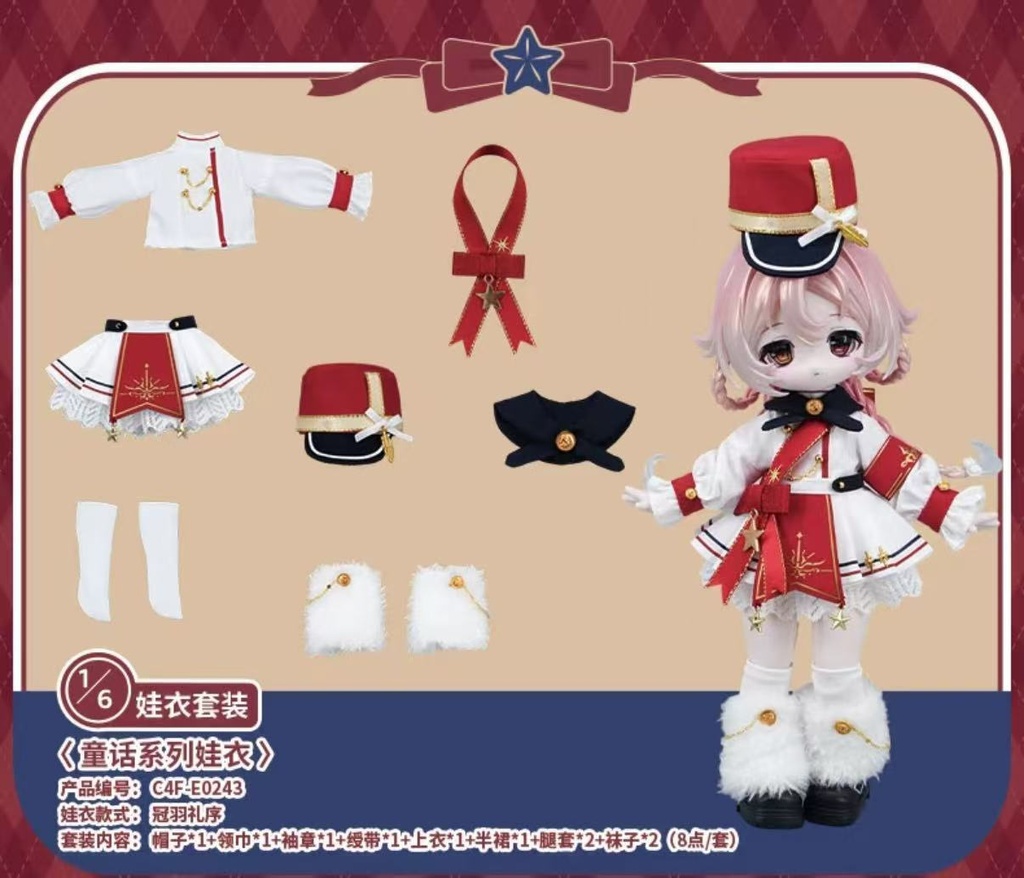 「通販」꒰COME4FREE ドール服꒱「1/12ドール, OB11/OF」