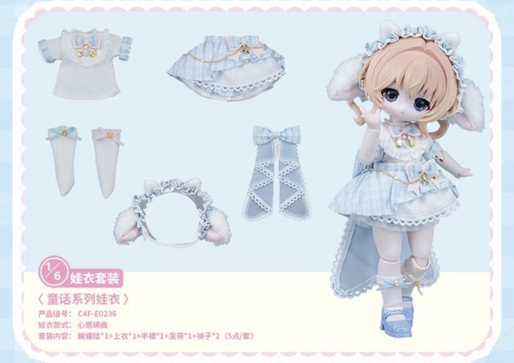 「通販」꒰COME4FREE ドール服꒱「1/6・1/12ドール, OB11/OF」