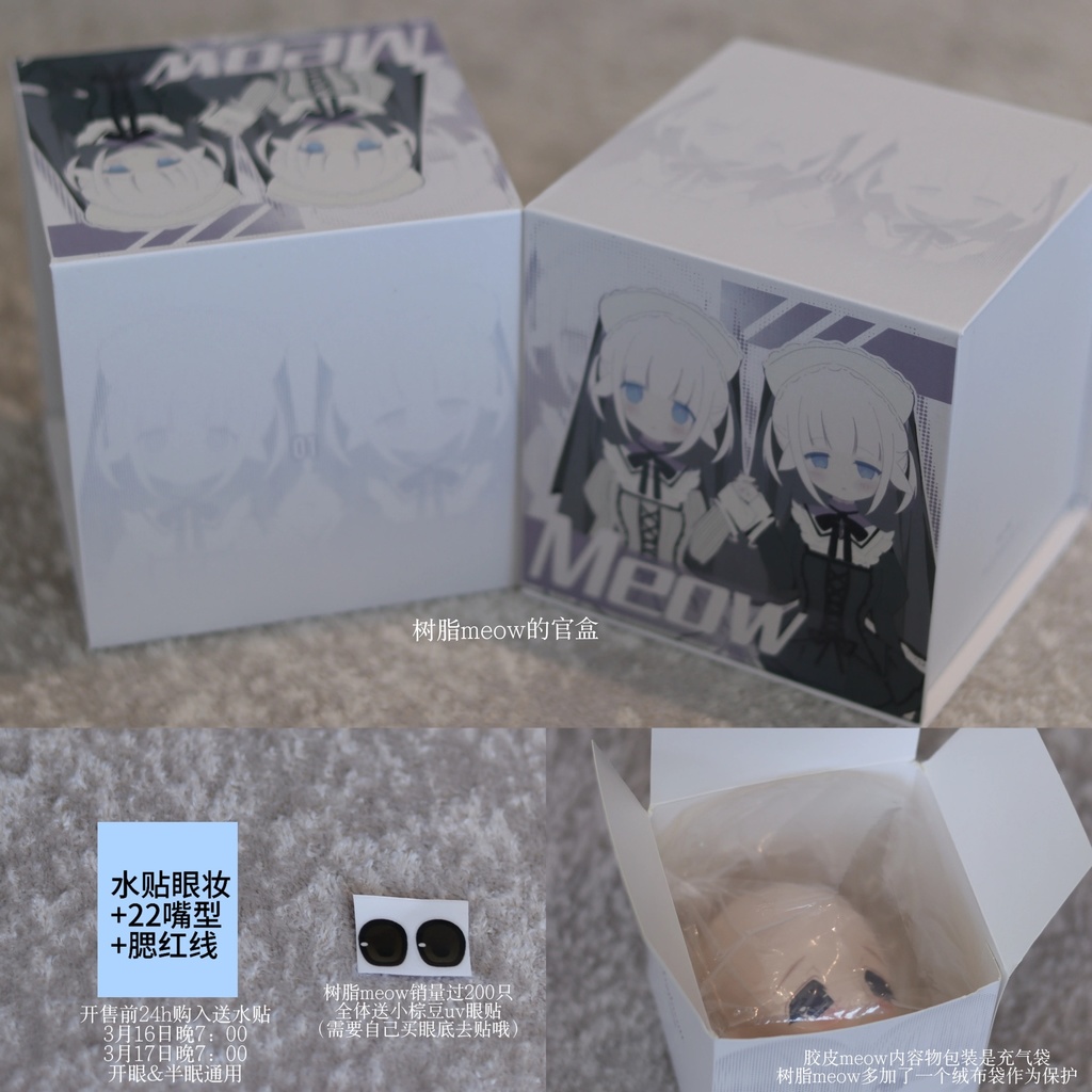 !限定受注中!꒰Anglacatt 天使にゃん꒱「ドールヘッド」