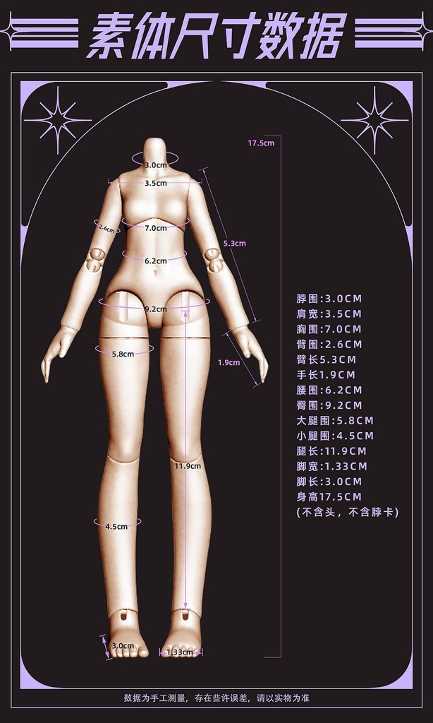 「受注」꒰忘却の城 The Forgotten City꒱ 「1/8 BJD ブラインドボックス」