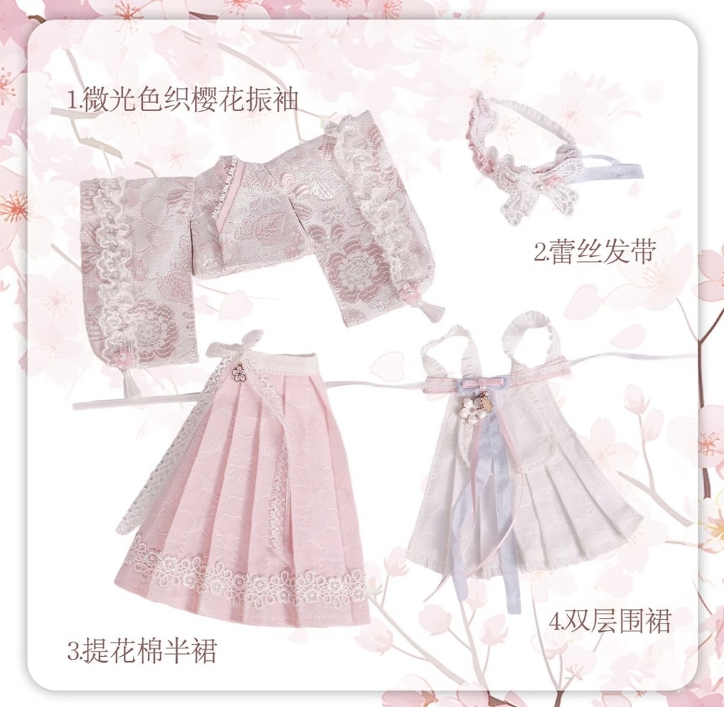 「通販」꒰桜の夢織り꒱「1/6ドール,1/8・1/12ドール, OB11,Azone/OF」