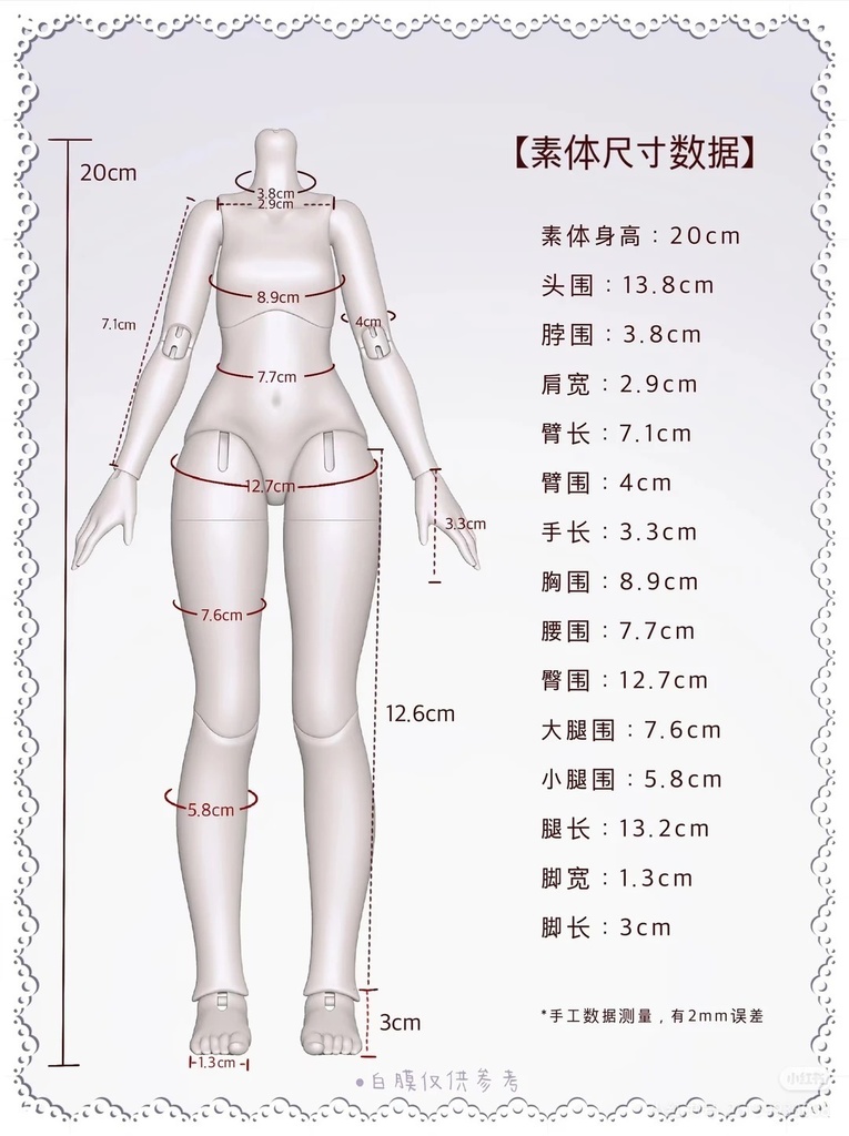 「受注」꒰十字の心結び꒱「1/6ドール, Azone, ob26, ob24/OF」