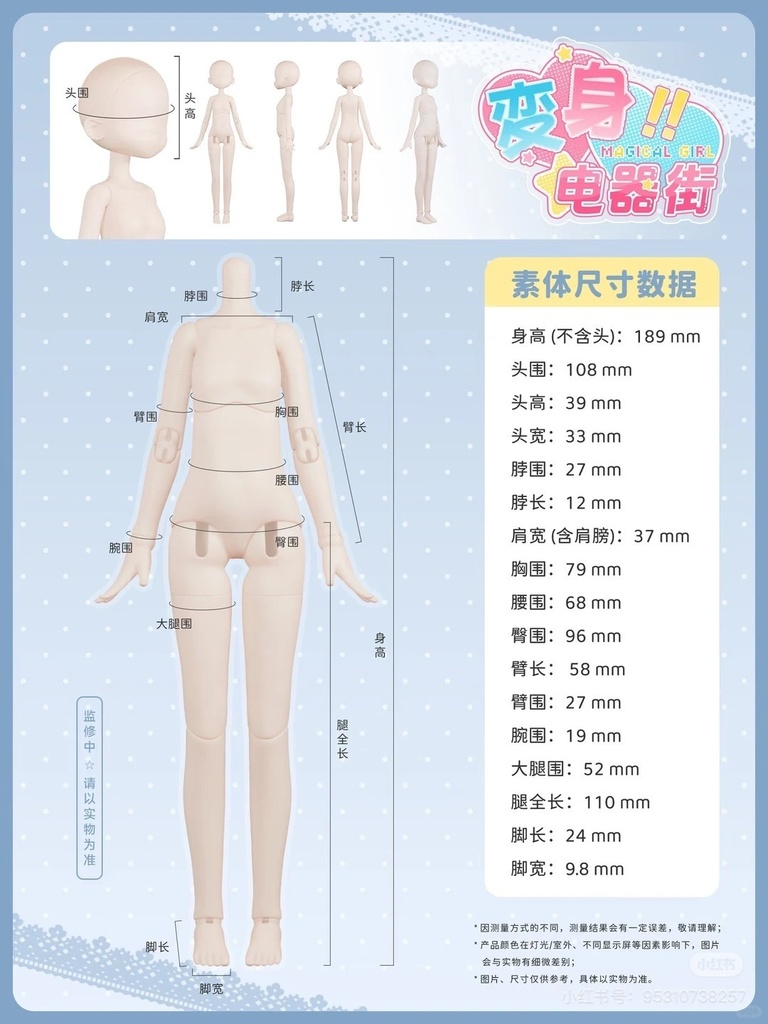 「受注」꒰十字の心結び꒱「1/6ドール, Azone, ob26, ob24/OF」