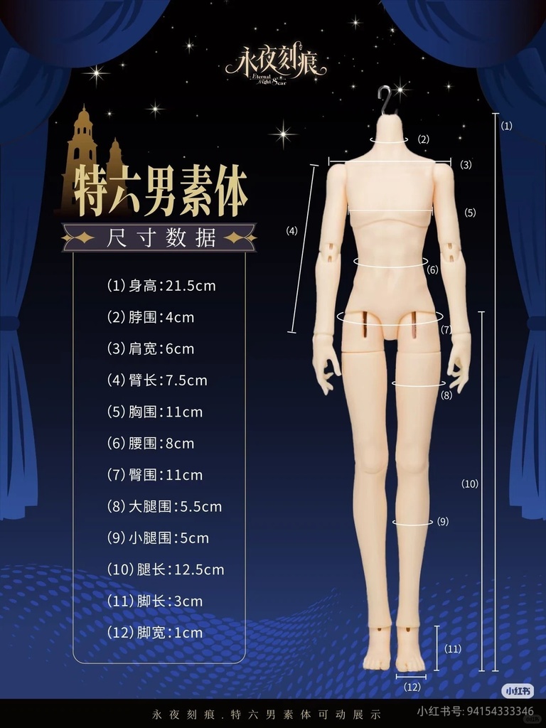 「受注」꒰十字の心結び꒱「1/6ドール, Azone, ob26, ob24/OF」