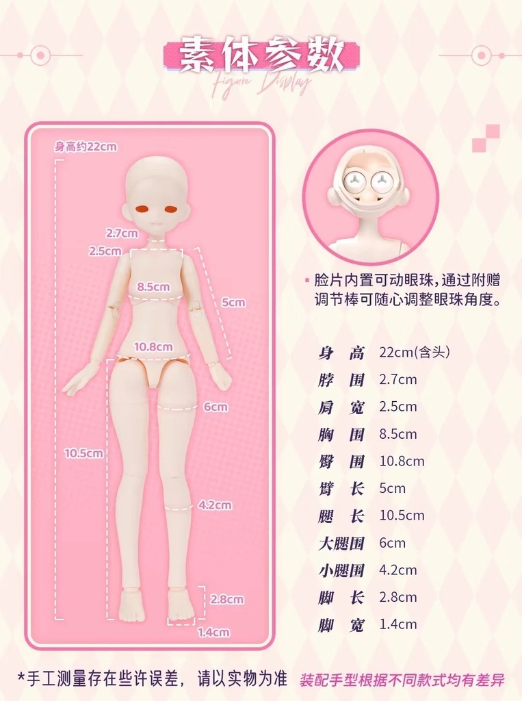 「受注」꒰十字の心結び꒱「1/6ドール, Azone, ob26, ob24/OF」