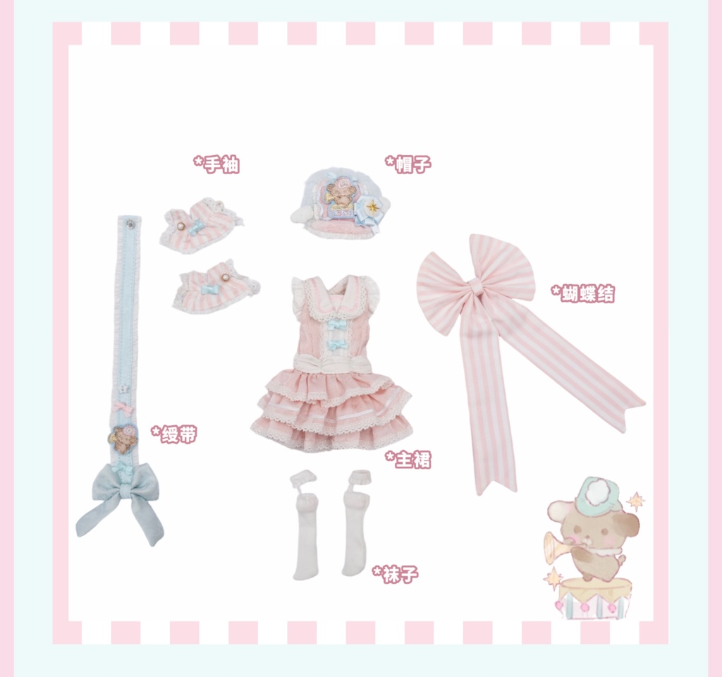 「受注」꒰夢色の奏鳴曲꒱「1/6ドール · 1/4ドール, MDD, KUMAKO, Azone/OF」