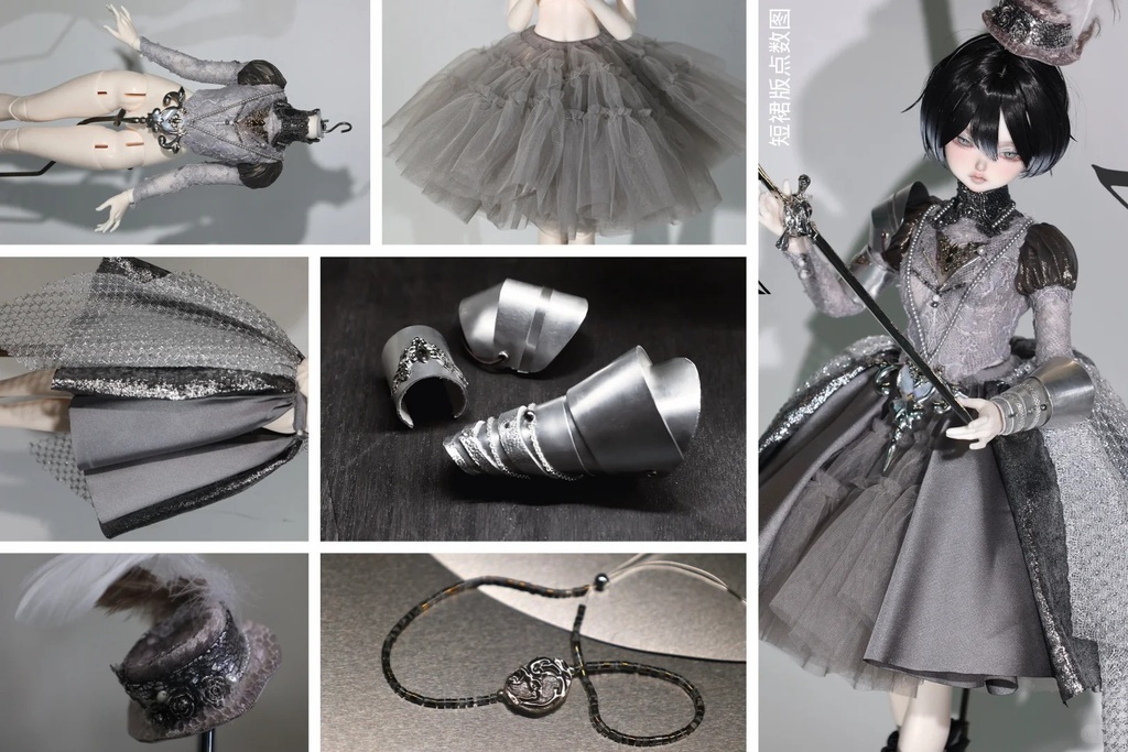 !数量限定!「受注」꒰運命の銀貨꒱「1/4ドール服 MDD/OF」