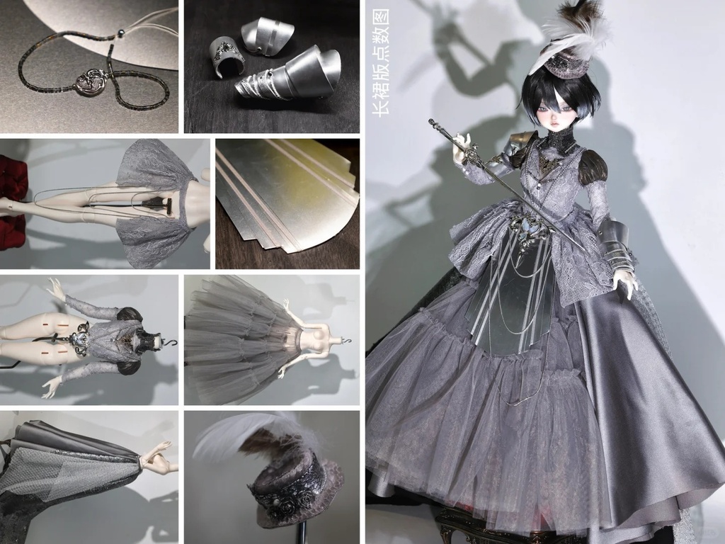 !数量限定!「受注」꒰運命の銀貨꒱「1/4ドール服 MDD/OF」