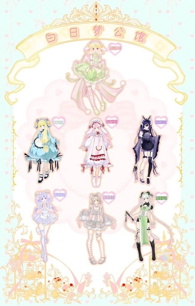 「受注」꒰白昼夢の館꒱「1/6 BJD 植毛ドール」ブラインドボックス