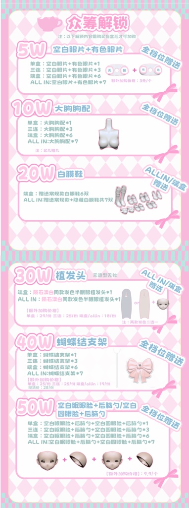 「受注」꒰白昼夢の館꒱「1/6 BJD 植毛ドール」ブラインドボックス