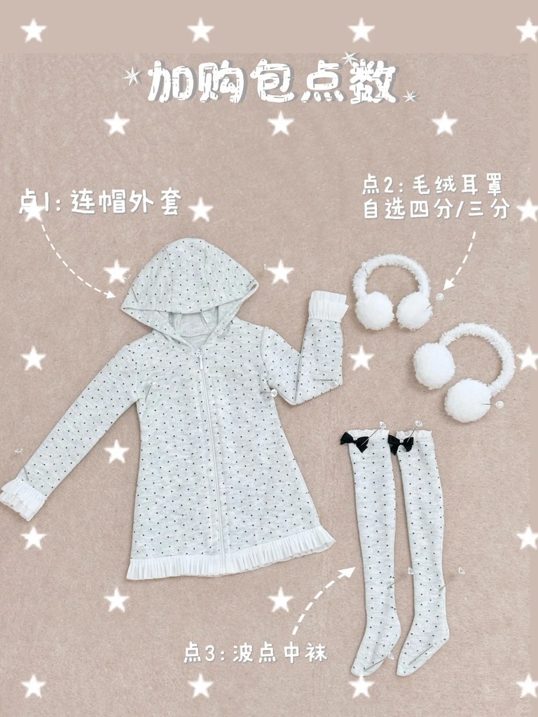 「受注」꒰水玉ラブ꒱「 1/3・1/4ドール服 MDD, MSD, SD16 /OF」