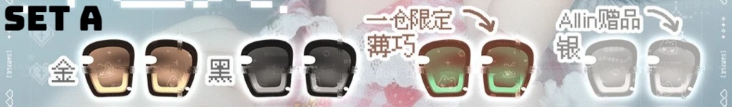 「受注」꒰早乙女꒱「20mm デカールドールアイ」