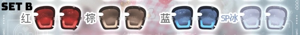 「受注」꒰早乙女꒱「20mm デカールドールアイ」