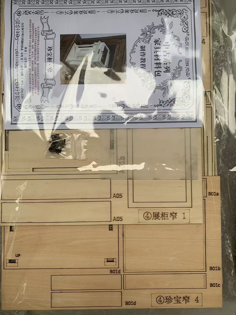 「受注」꒰ヴィンテージ風家具素材キット꒱「1/6, 1/4ドール用小物」