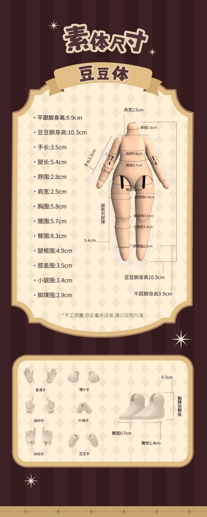 「受注」꒰ぐつぐつ魔法薬꒱ 「1/12 BJD ブラインドボックス」