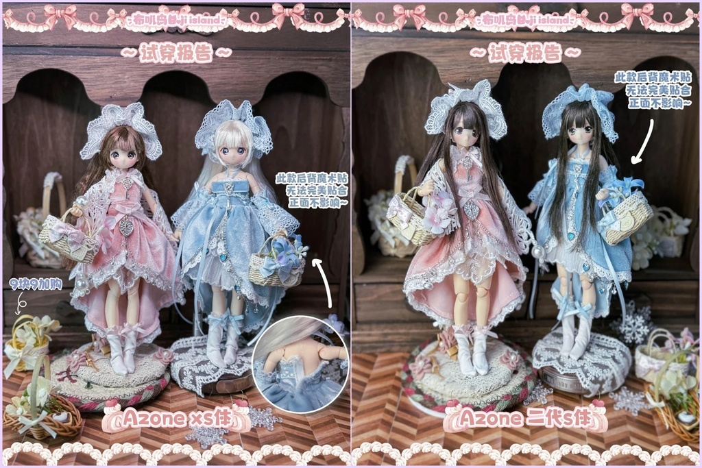 「受注」꒰Overtune 水中花꒱「1/8ドール, 1/6ドール服」