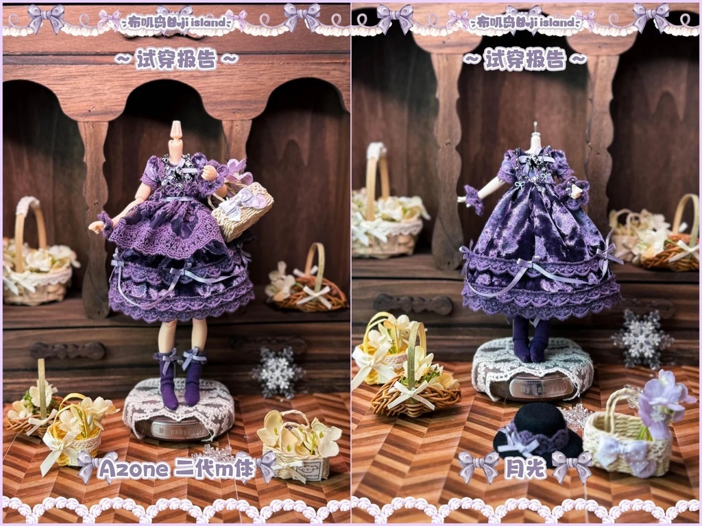 「受注」꒰Overtune 水中花꒱「1/8ドール, 1/6ドール服」