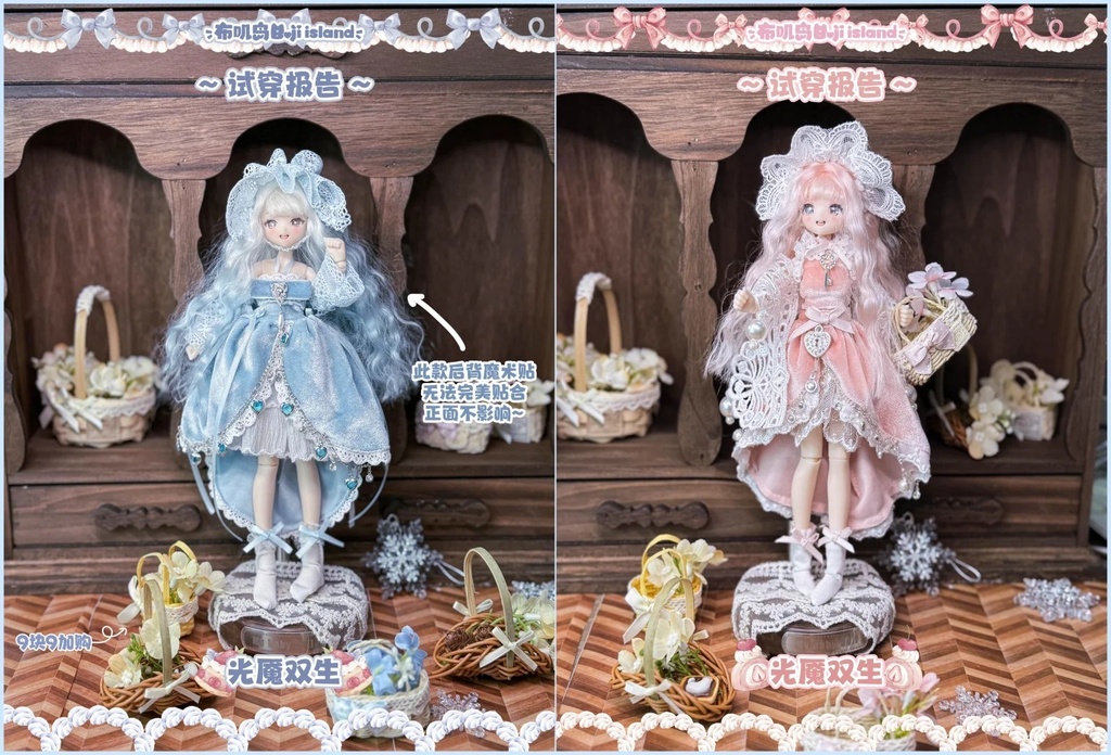 「受注」꒰Overtune 水中花꒱「1/8ドール, 1/6ドール服」