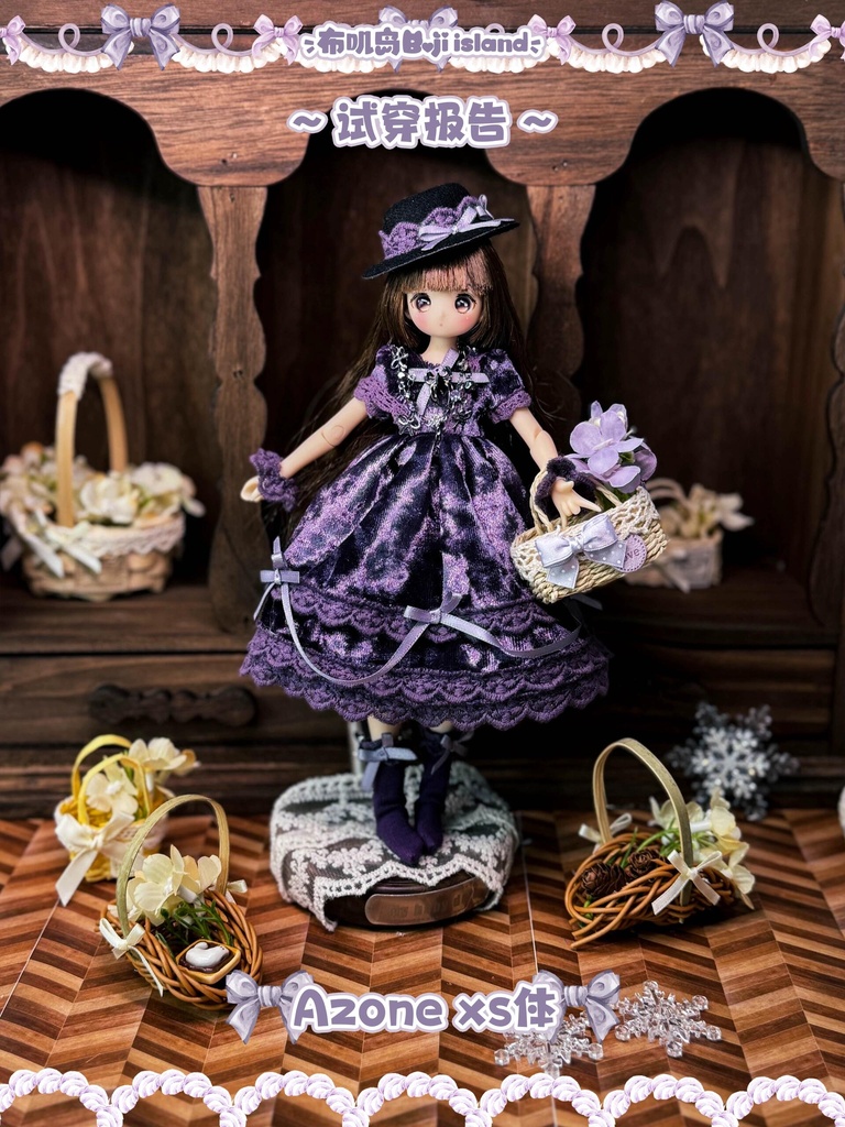 「受注」꒰Overtune 水中花꒱「1/8ドール, 1/6ドール服」