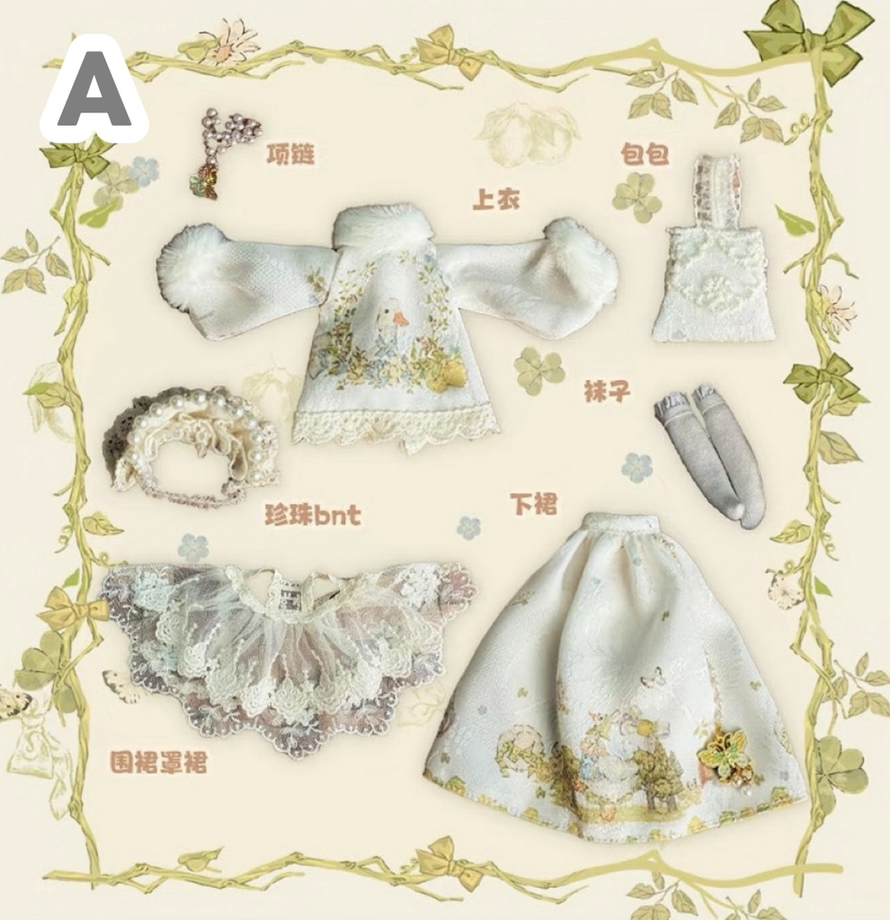 「受注」꒰Overtune 初春物語꒱「1/8ドール, 1/6ドール服」
