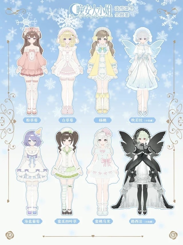 「受注」꒰おやすみなさい、お嬢様🌙꒱「1/6 BJD」ブラインドボックス