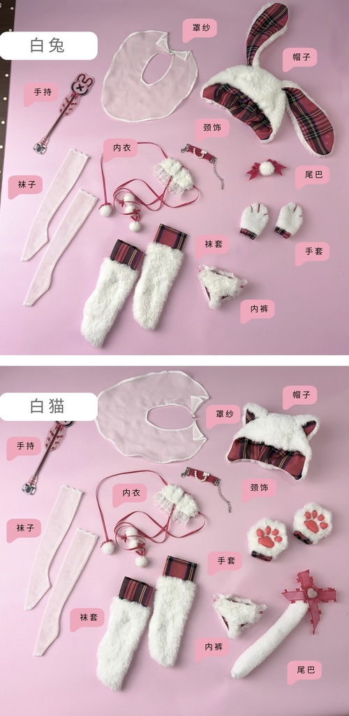 「新作受注」꒰眠いうさぎ🐰꒱「1/4ドール服」