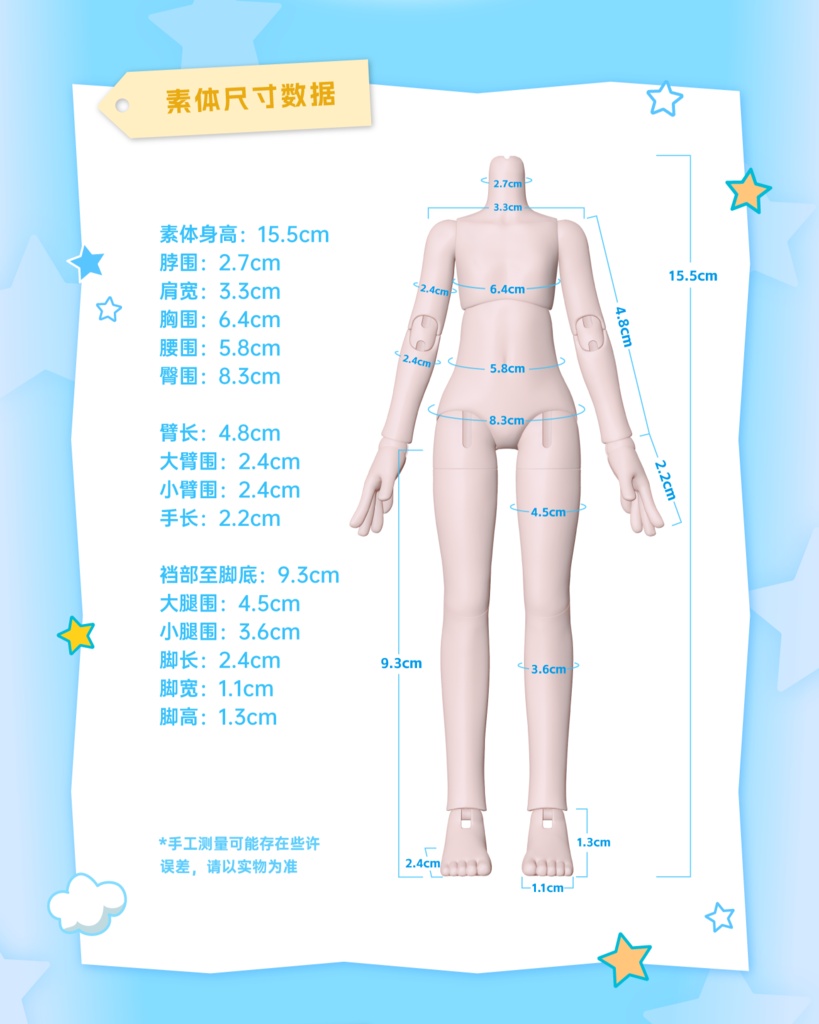 「受注」꒰共生境界 EchoBond꒱ 「1/8 BJD ブラインドボックス」
