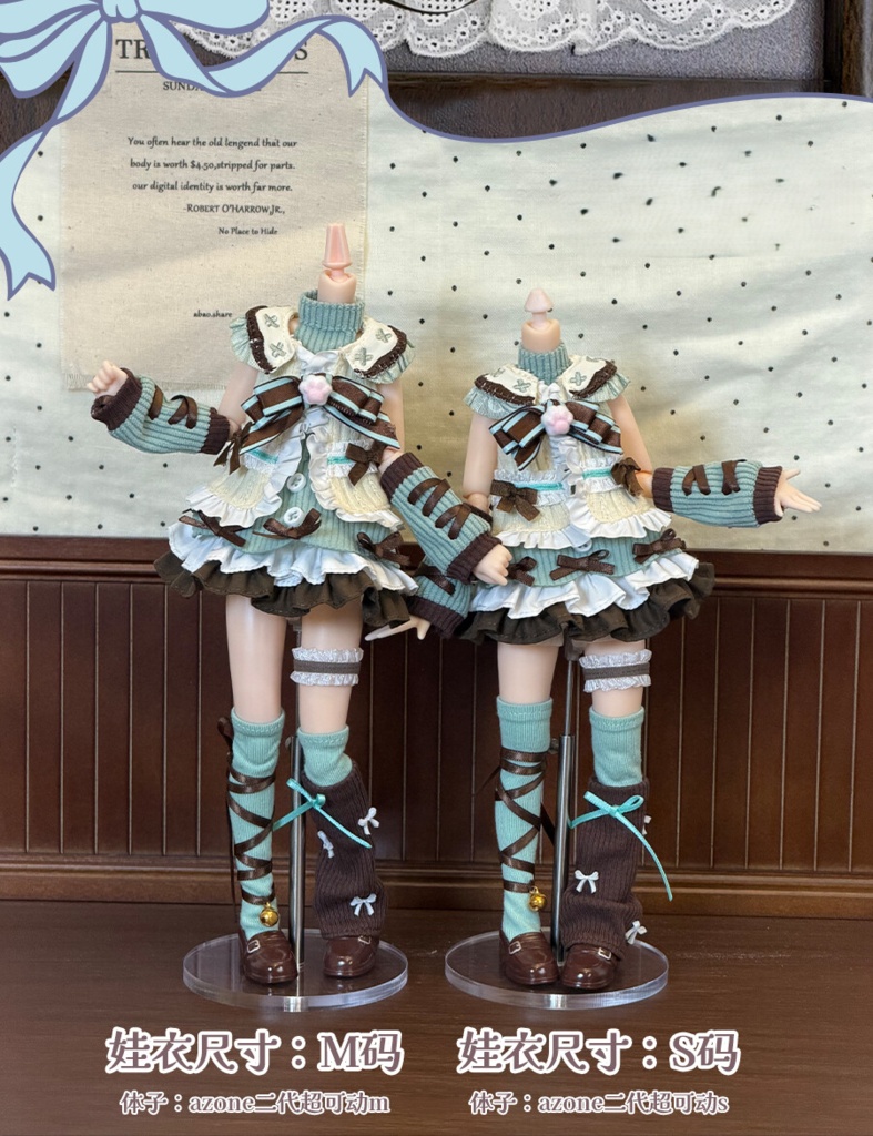 「受注」꒰にゃんにゃんベル꒱「1/6ドール Azone, ob22/OF」