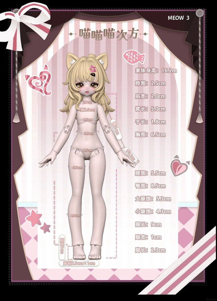 「受注」꒰Lunar Lore にゃにゃにゃ次元꒱「1/8ドール」ブラインドボックス