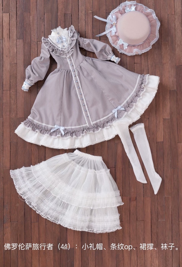 「受注」꒰フィレンツェの旅人꒱「1/3 · 1/4ドール服 MDD, MSD, Sdgr/OF」