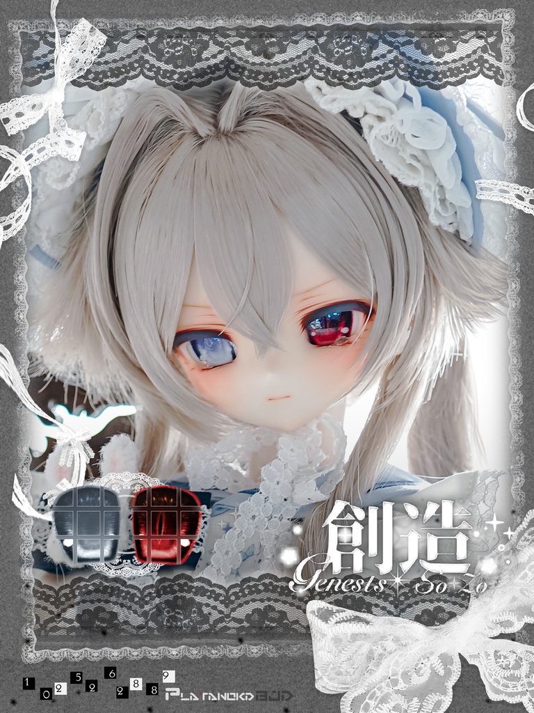 「受注」꒰創造 Genesis꒱「20mm デカールドールアイ」